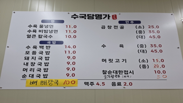 5
